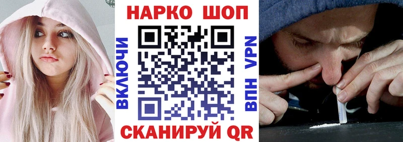 Где купить наркоту Ростов Каннабис Меф мяу мяу Кокаин A PVP ГАШИШ