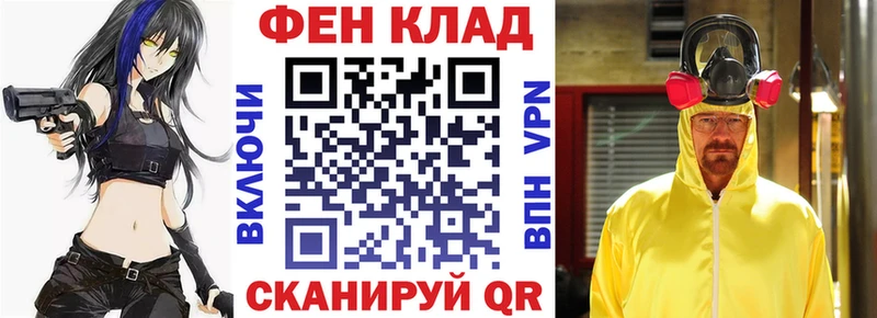 наркота Ростов АМФ 97%