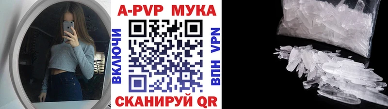 Alpha PVP кристаллы  Ростов 