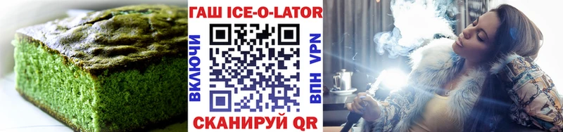 закладки  Ростов  Печенье с ТГК конопля 