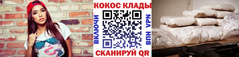 закладки  Ростов  COCAIN Columbia 