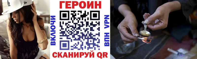 Героин Афган  закладки  кракен ссылки  Ростов 