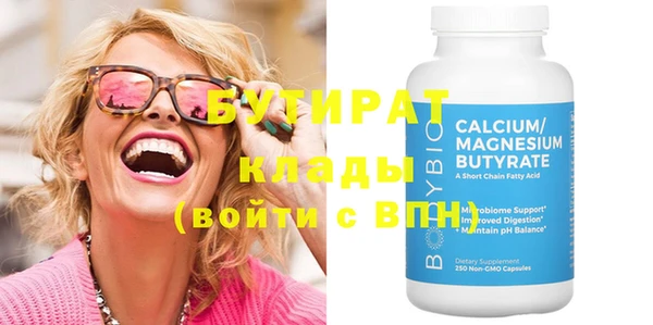 синтетический гашиш Дмитриев