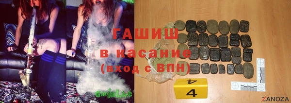COCAINE Дмитровск
