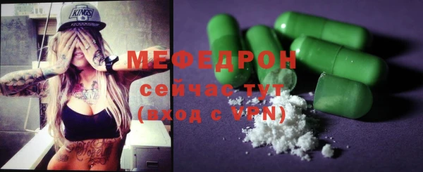 марихуана Елизово