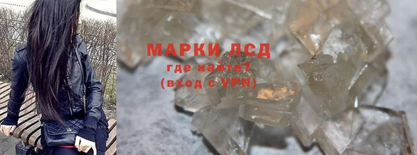 синтетический гашиш Дмитриев