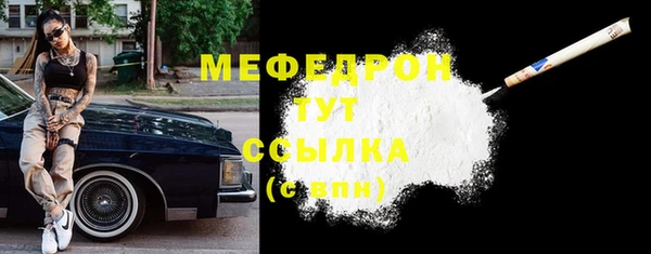 герыч Дмитров