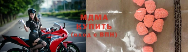 герыч Дмитров