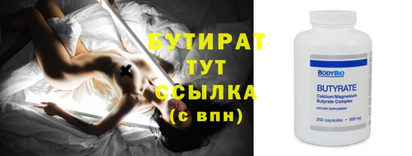 COCAINE Дмитровск