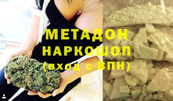 COCAINE Дмитровск