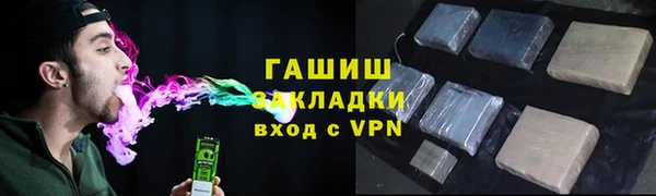 синтетический гашиш Дмитриев