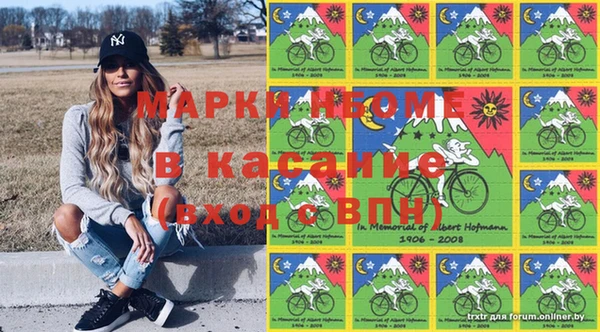 марихуана Елизово