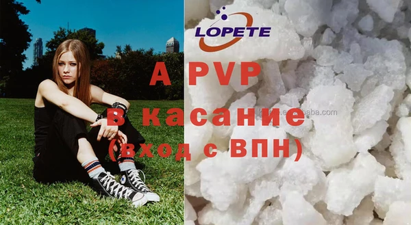 COCAINE Дмитровск