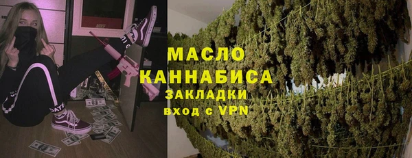 марихуана Елизово