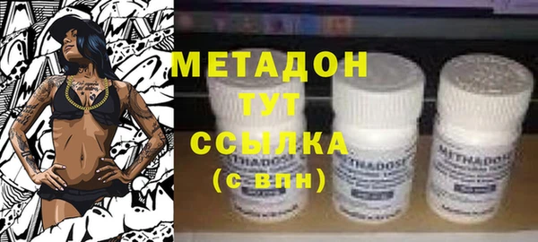 синтетический гашиш Дмитриев