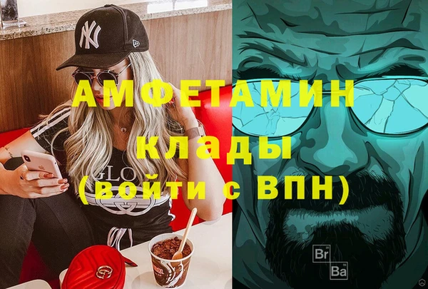 марихуана Елизово