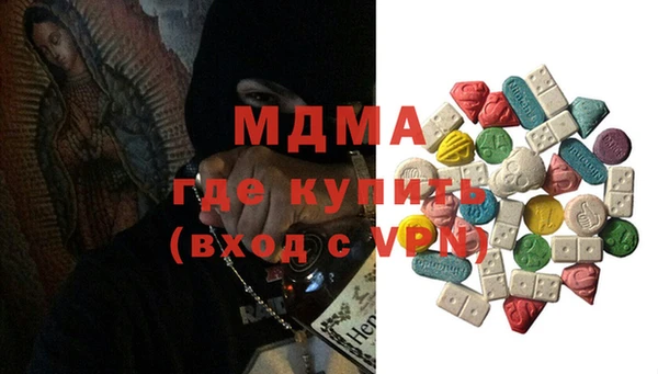 скорость mdpv Покров