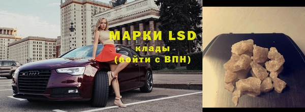 стафф Покровск