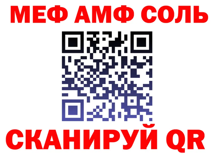 МЕФ 4 MMC tor мориарти mega Ростов