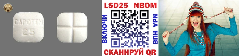 Лсд 25 экстази кислота  Ростов 