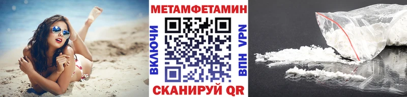 Первитин витя  купить наркотики сайты  Ростов 