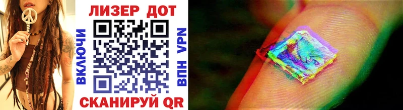 Наркотические марки 1500мкг  hydra зеркало  Ростов 