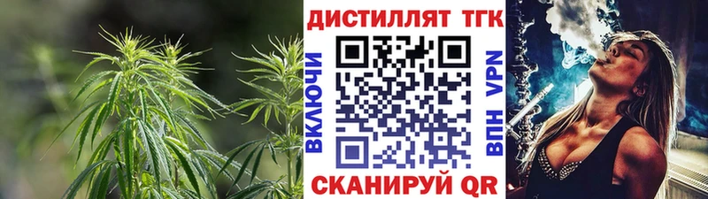 Дистиллят ТГК THC oil  Ростов 