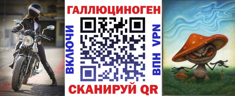 Галлюциногенные грибы мухоморы Ростов